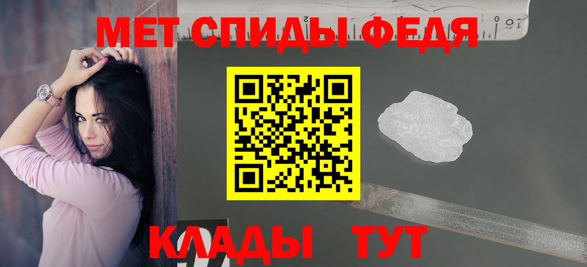 АМФЕТАМИН 98% Всеволожск