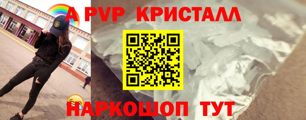 Alfa_PVP VHQ  магазин  наркотиков  Alpha-PVP мука  A-PVP VHQ  Всеволожск  Вход с VPN 