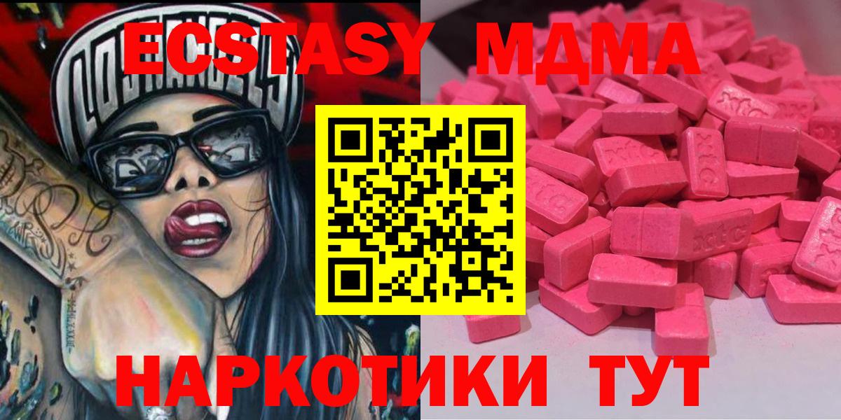 ЭКСТАЗИ круглые Всеволожск