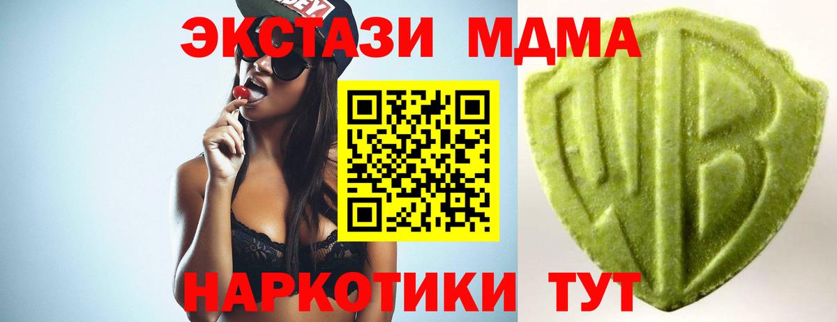 Экстази 280мг  Вход с VPN  Всеволожск  ЭКСТАЗИ 99% 