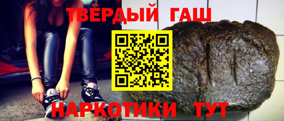 Всеволожск  Гашиш  Вход с VPN  Гашиш 40% ТГК  ГАШ Ice-O-Lator 