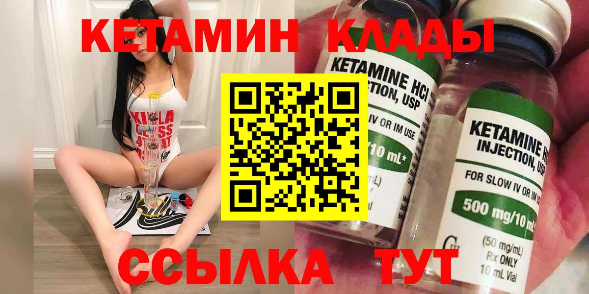 Всеволожск  сайты даркнета официальный сайт  Вход с VPN  Кетамин VHQ 