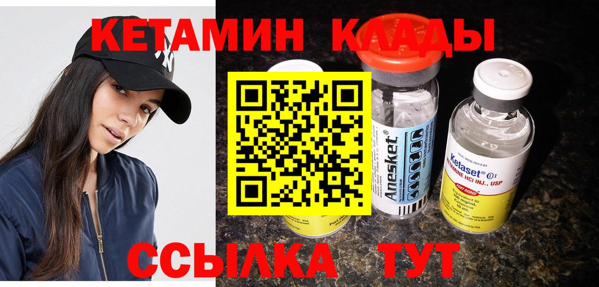 ГАШИШ  Всеволожск  Конопля  Вход с VPN  ЭКСТАЗИ  Меф МЯУ МЯУ кристаллы  КОКАИН  Марихуана 