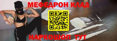 кокаин премиум Апрелевка