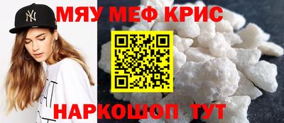 ALPHA-PVP Аргун