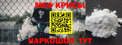 кокаин премиум Апрелевка