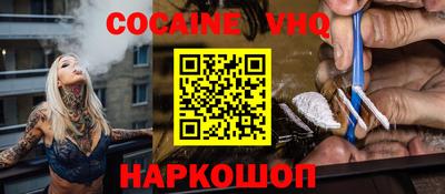 ALPHA-PVP Аргун