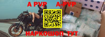спиды Апшеронск