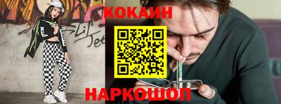 кокаин премиум Апрелевка