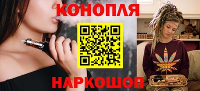 спиды Апшеронск