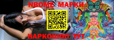 спиды Апшеронск