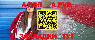 кокаин премиум Апрелевка
