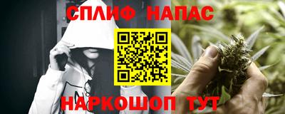 спиды Апшеронск