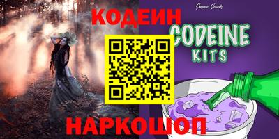 кокаин премиум Апрелевка