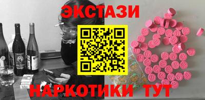 спиды Апшеронск