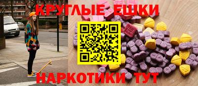 спиды Апшеронск