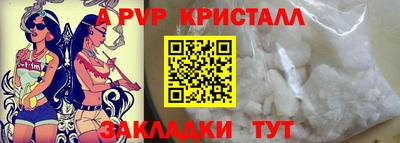 кокаин премиум Апрелевка