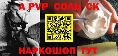 спиды Апшеронск