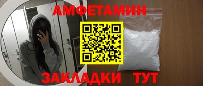 спиды Апшеронск