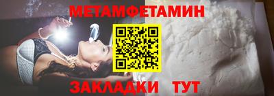 спиды Апшеронск