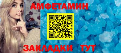 кокаин премиум Апрелевка