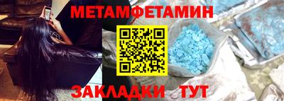 спиды Апшеронск