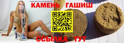 спиды Апшеронск