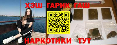 спиды Апшеронск