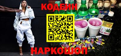спиды Апшеронск