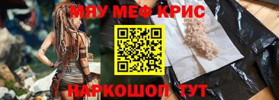 кокаин премиум Апрелевка