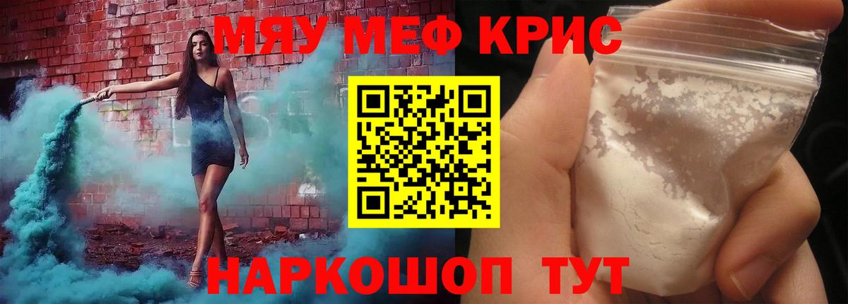 Всеволожск  Меф mephedrone  Мефедрон  Вход с VPN  Мефедрон мука 