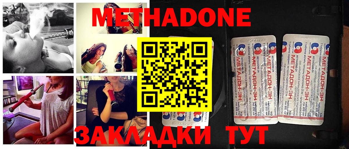 ОМГ ОМГ маркетплейс  Метадон methadone  Вход с VPN  Всеволожск 
