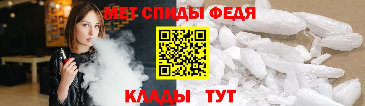 Всеволожск  Первитин кристалл  Вход с VPN 