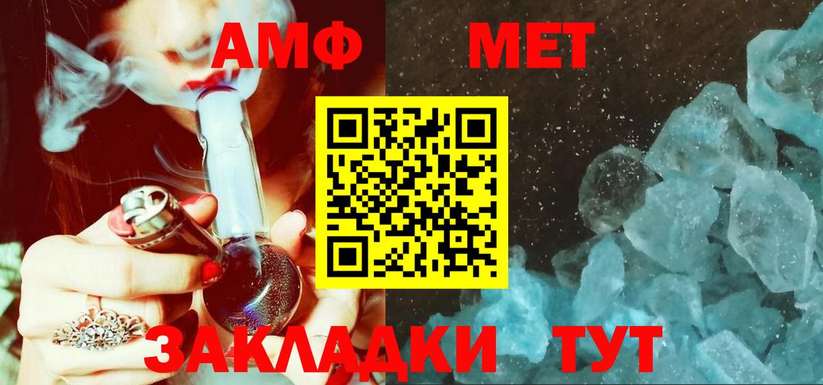 Метамфетамин винт Всеволожск