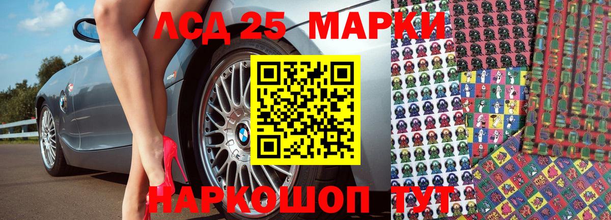 Марки NBOMe 1,8мг  Марки NBOMe 1,8мг  Вход с VPN  Всеволожск 
