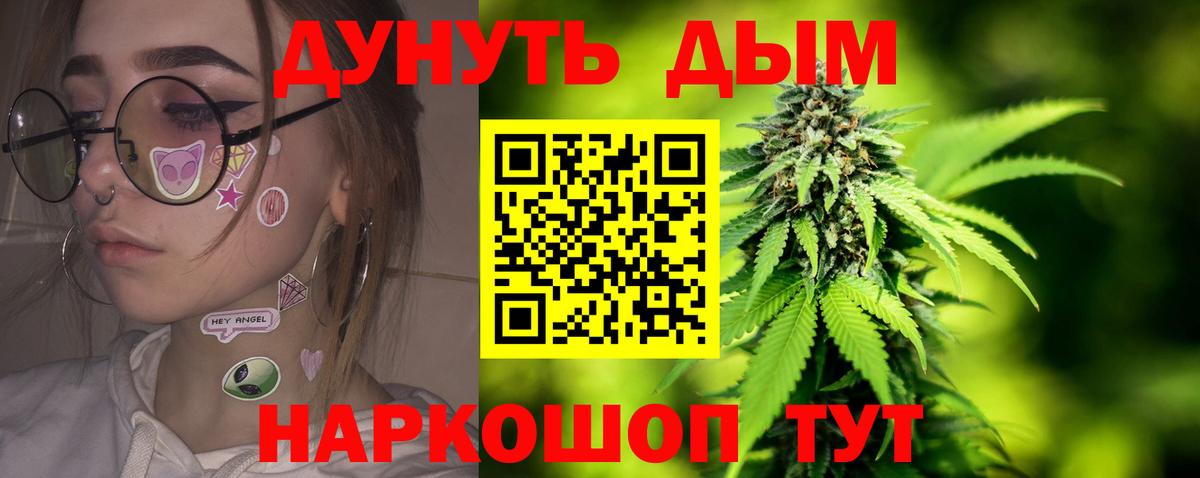 Бошки Шишки MAZAR  Вход с VPN  Всеволожск  Бошки Шишки Bruce Banner  Шишки марихуана индика 